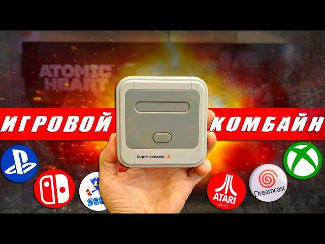 Взял ИГРОВОЙ КОМБАЙН с Алиэкспресс - ТЯНЕТ ВСЕ ИГРЫ! 