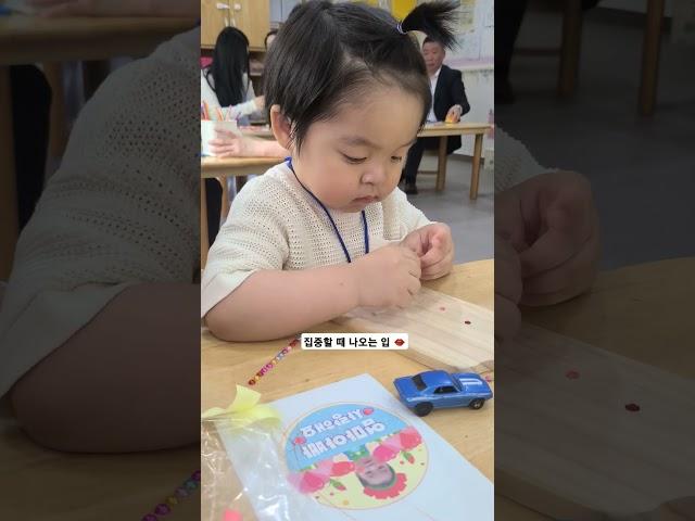 학부모참여수업... 집중력 무엇 #육아 #일상 #30개월 #집중하는모습사랑스러워 #사과머리 #별거아닌데힐링 #short