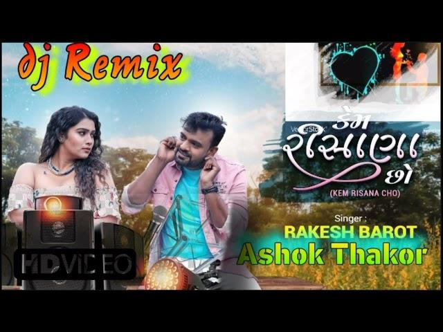 kem risana  cho//mix by dj Remex ||Ashok Thakor new song