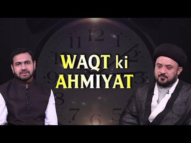 Waqt ki Ahmiyat || Maulana Syed Abdullah Abidi || Irfan Abbas || Channel WIN