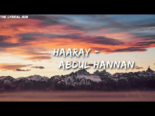 Haaray - Abdul Hannan | Prod by Shahmeer Raza Khan | Lyrics | The Lyrical Hub