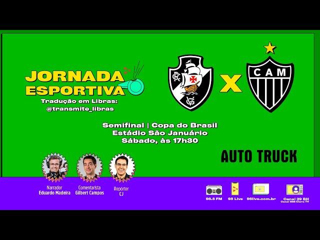 VASCO DA GAMA X ATLÉTICO | SEMIFINAL DA COPA DO BRASIL - VOLTA | AO VIVO - 19/10/2024