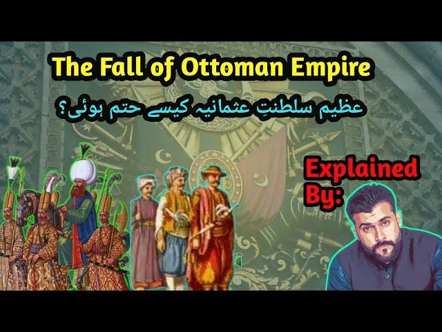 Khilfat e Usmania kaise khatam hue - How Ottoman empire finished - Tariq Pathan