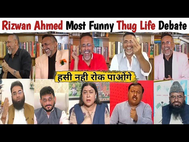 Rizwan Ahmed️‍Most Funny Thug Life Debate Video | Rizwan Ahmed Thug Life || The Khabri Show