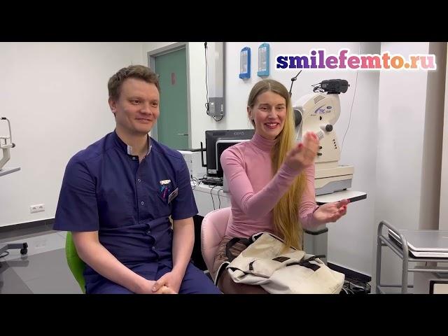 Пациентка из Германии | Коррекция зрения SMILE