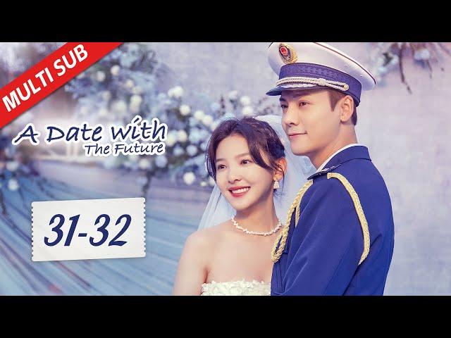 MULTI SUB【A Date with The Future】EP31-32 | Captain and the girl are about to face long distance love