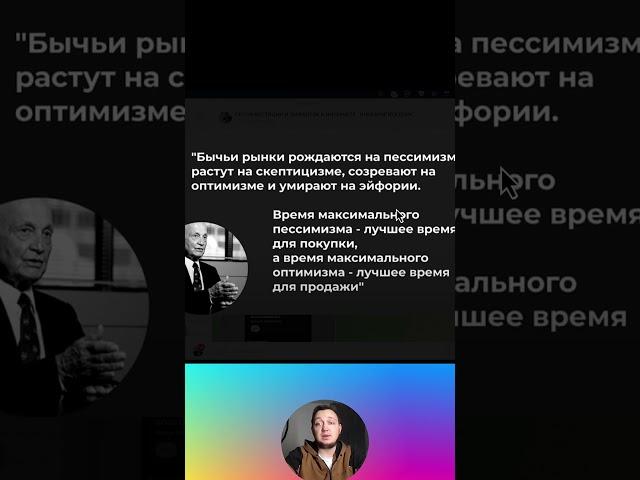 АЛЬТСЕЗОНА В 2025 НЕ БУДЕТ ?  #альтсезон #инвестиции #биткоин #криптовалюта