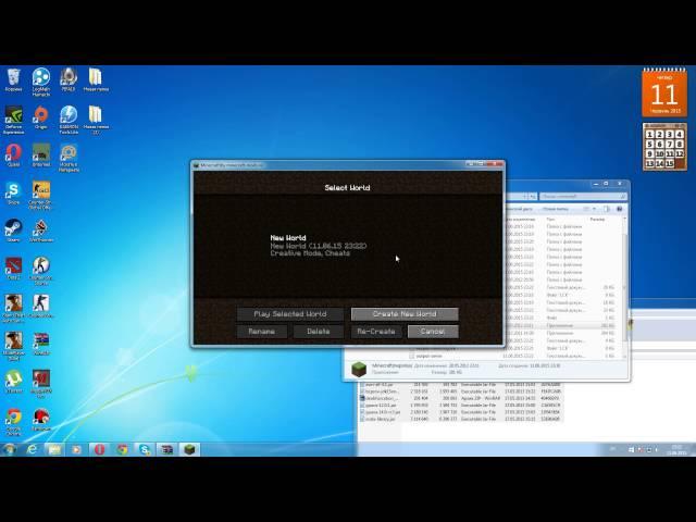 Как установить моды на майнкрафт 1 5 2 с нуля