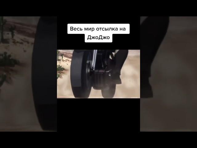 JoJo и ️Gachi ️ ️Подпишись на канал️ #shorts #gachi #гачи #gachimuchi #мемы