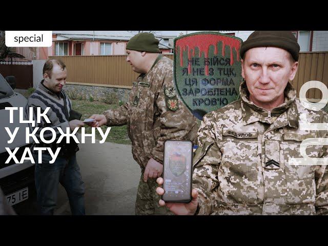 "My husband is an evader, can you mobilize him?" Visiting with the TCC / hromadske