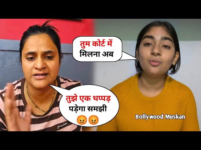 Sapna Choudhary Angry  Statement About Anshu Chaudhari | Sapna ने की अंशु की कॉल रिकॉर्डिंग लीक