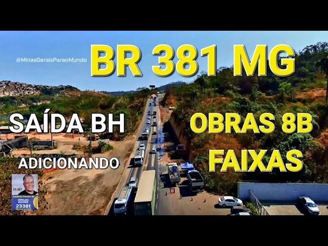 BR 381 OBRAS DUPLICAÇÃO SAIDA BH LOTE 8B CIDADE SABARA MINAS GERAIS BRASIL.