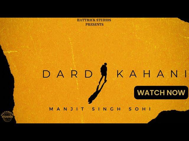 Dard Kahani | Manjit Singh Sohi | Binda Dargapuria | New Punjabi Song 2022 | Hattrick Studios