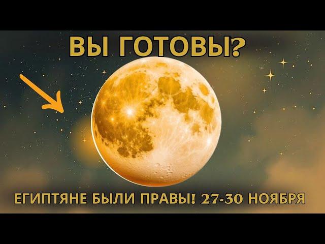 Души, выбравшие ВОЗНЕСЕНИЕ  Вы вошли в ЗАКЛЮЧИТЕЛЬНЫЙ ЭТАП! Будьте готовы к ТЕСТУ!