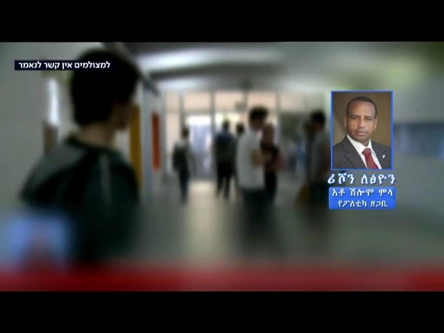 IETV LIVE NEWS 11/04_FASIL