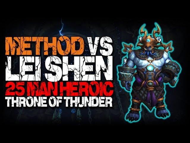 Method vs Lei Shen (25 Heroic) World First