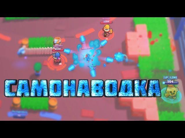 ЛУЧШАЯ Новая Звездная Сила - НЕТ ШАНСА на ПРОМАХ | Brawl Stars