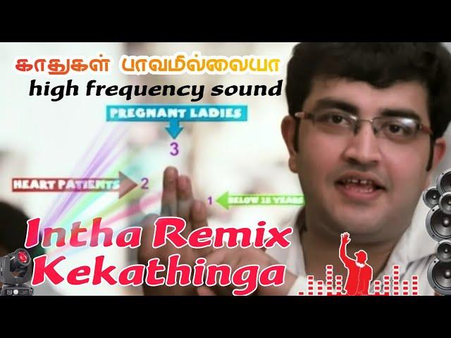 Marana kuthu remix || Non stop kuthu music   || tamil remix song || dj remix song