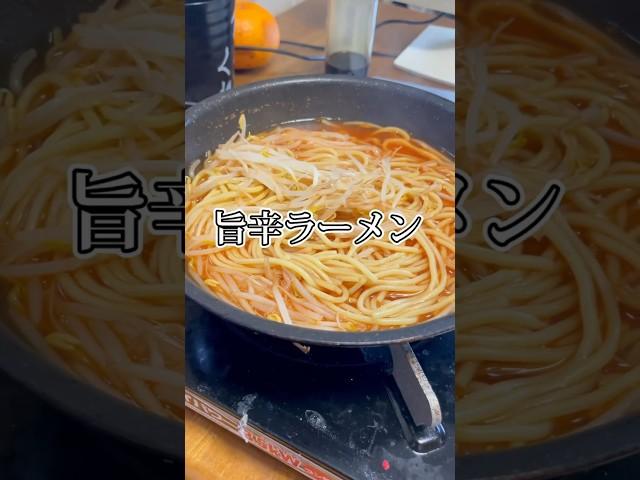 100円で腹一杯ラーメンを食べる方法。