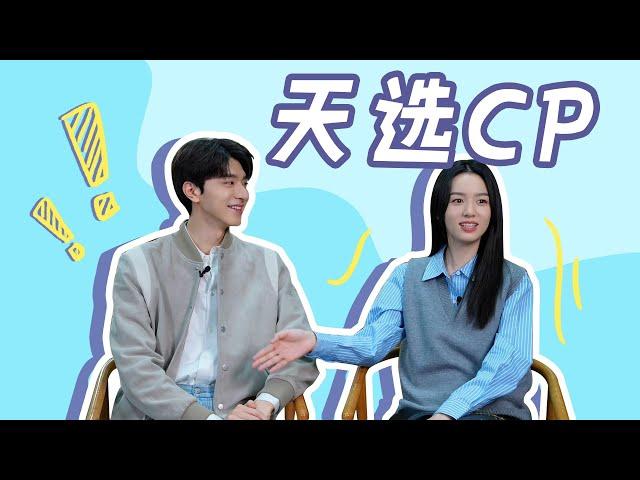 [ENGSUB] An Interview with Lin Yi and Zhou Ye | Everyone Loves Me | YOUKU