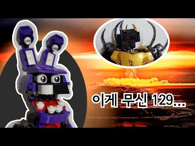 리라코믹 2화: 마약판사 [리베라스X]