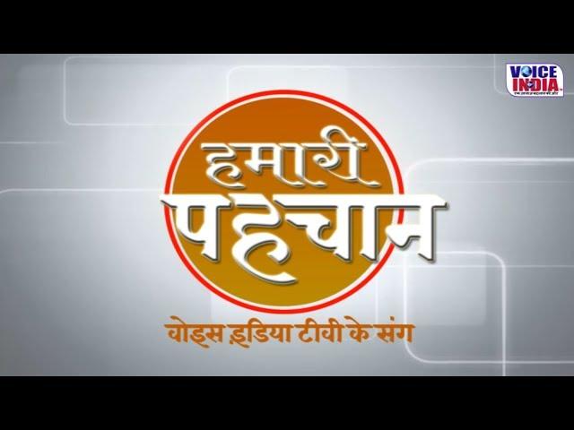 Hamari pahechan show- Dr.Ajay jain ( Diabetes, Thyroid & Hormone Spec )