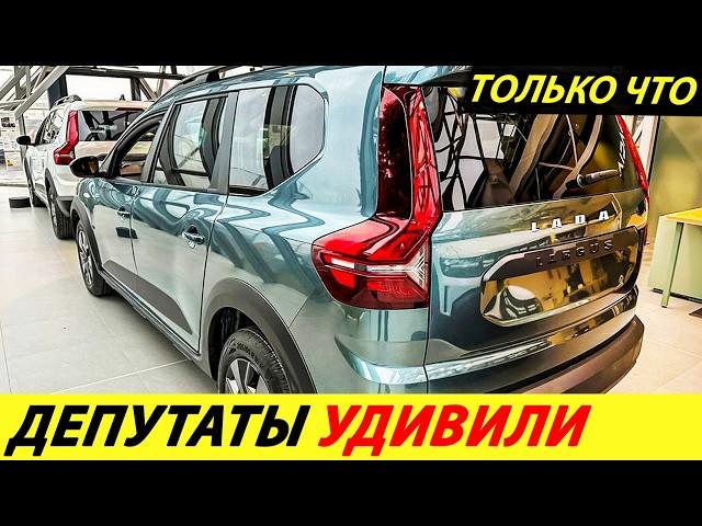 ️NEW LAW WILL SAVE THE ENTIRE AVTOVAZ TAXI DRIVERS ARE IN SHOCK, PRICES HAVE INCREASED NEWS TODAY