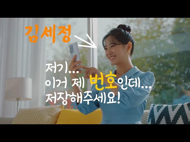 2021년 한국자산관리공사캠코 TV광고 캠페인범퍼ver  대한민국 으랏차차 착!