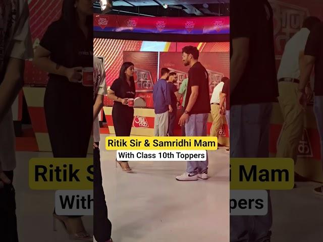 Samridhi Mam & Ritik Sir With CBSE 10th Toppers  #physicswallah #class10
