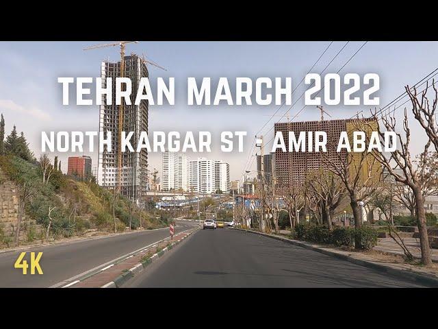 IRAN TEHRAN 2022 [4K] - Amir Abad - Kargar Street - خیابان کارگر شمالی