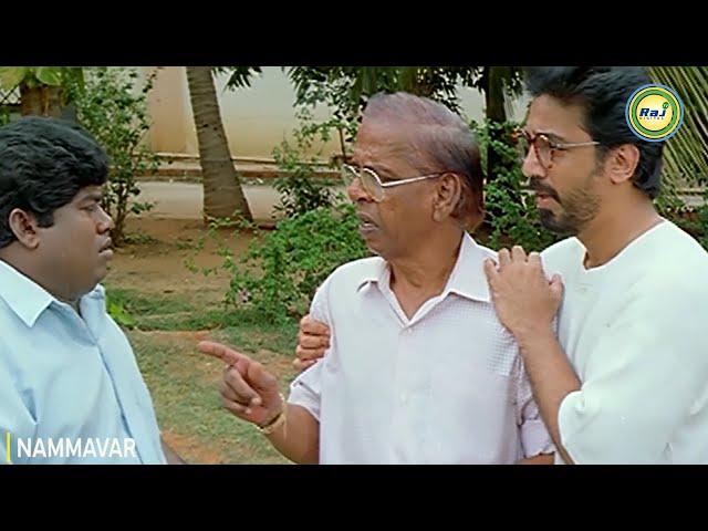 Nammavar| Nagesh and Kamal Emotional scene  | Kamal | Gautami | Raj Digital TV | OTT #nagesh #kamal