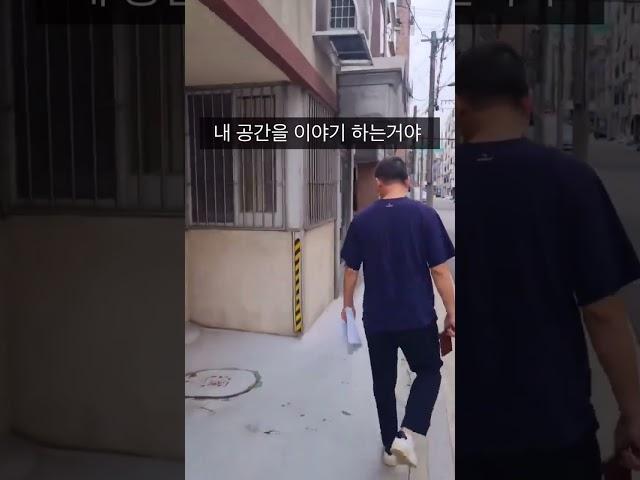 부동산 초보 탈출! 헷갈리는 면적 정리 끝! #shorts