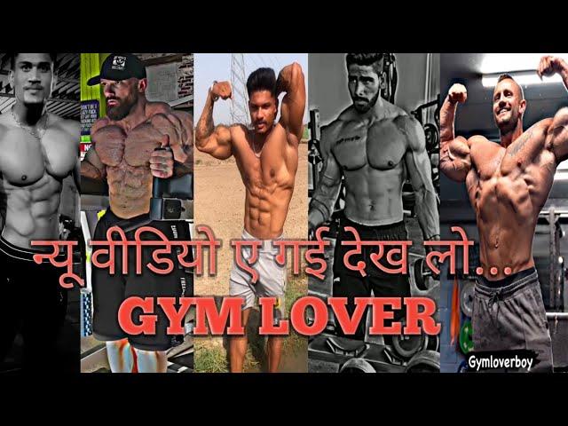 Gym ️ Best  Motivation  Fot Workout  Bodybuilder  Status  Gym Lover 