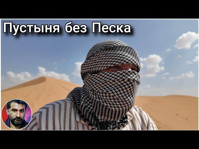 Поездка в дубай | Криптоконференция | Мысли по Рынку