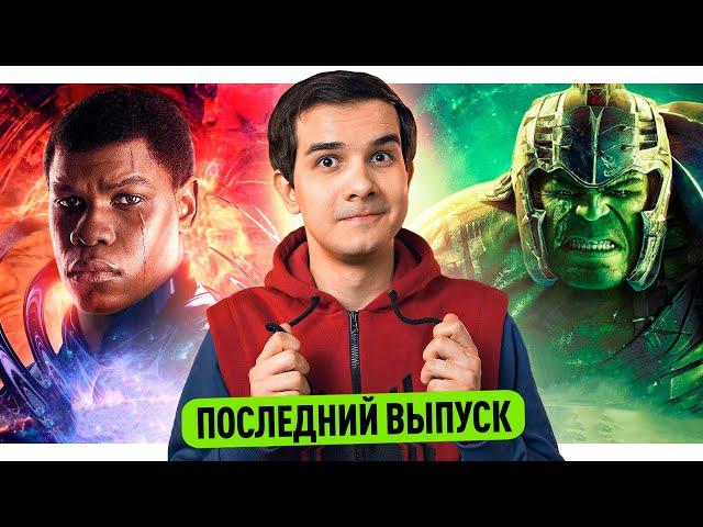 КАНГА ПОСАДЯТ // ЗЛОДЕЙ ЛЮДЕЙ ИКС // ИГРА ПРО ВЕНОМА И ЧЕЛОВЕК-ПАУК 3