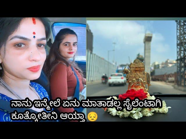 ಇವತ್ತು ನಾವು ಎಲ್ಲೋಗಿದೀವಿ ಅಂದ್ರೆ #ml #love #india #inspiration #viralvideo