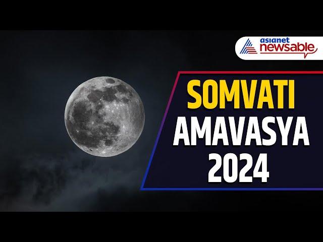 Somvati Amavasya 2024: Date & Time, Rituals Involved and It's Significance