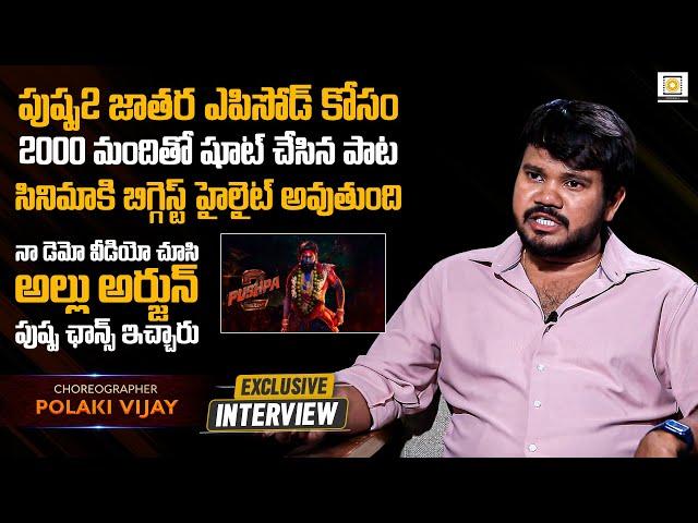 Choreographer Polaki Vijay in Conversation with Dheeraj Babu | Pushpa 2, Allu Arjun | Filmy Focus