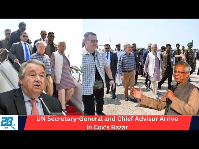 UN Secretary-General and Chief Advisor Arrive in Cox's Bazar. / Dr Yunus / 28tv