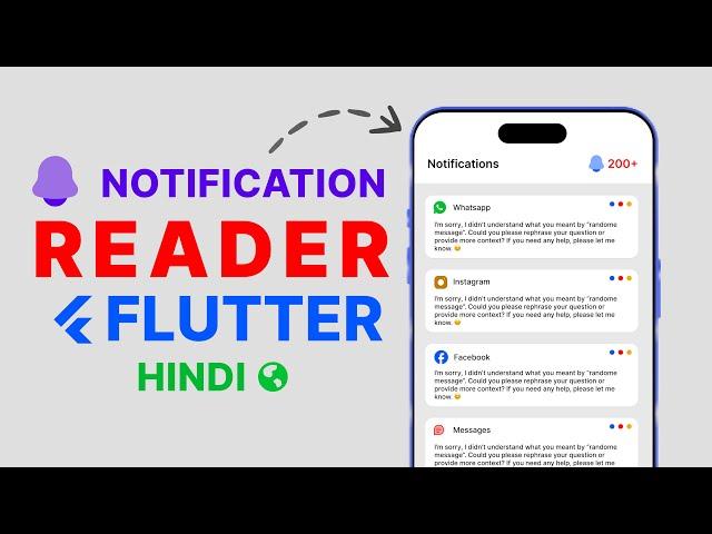 Notification Reader in flutter  | Nitification Listner Flutter | #flutterhero