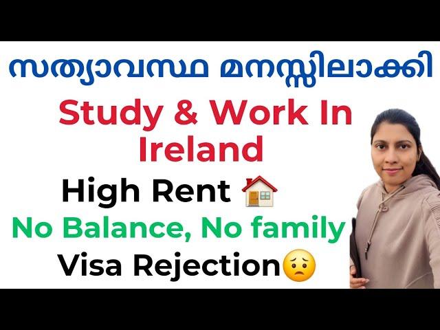 Study and work in Ireland latest updates 2024 | Carer visa ireland |Ireland nurses malayalam vlog