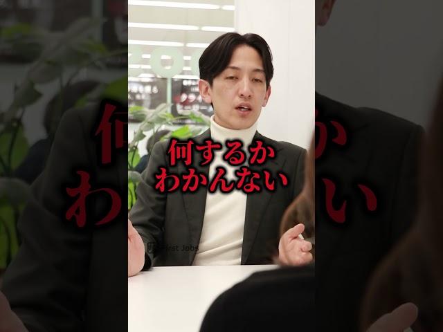 タイパ社員 VS 人事部長 #スパルタ役員 #会社 #リモート #通勤 #在宅ワーク #就活