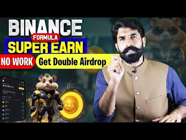 Binance Super Earn Formula| How to Convert HMSTR to Crypto | Hamster Kombat Easy Withdraw| Albarizon