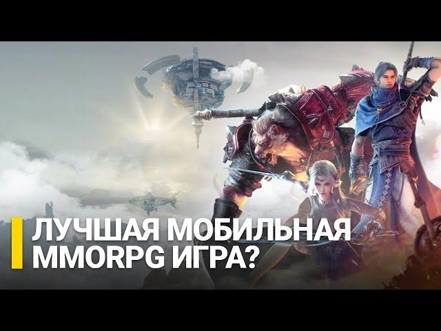 Насколько идеален этот мобильный мир? // Обзор Perfect World Mobile