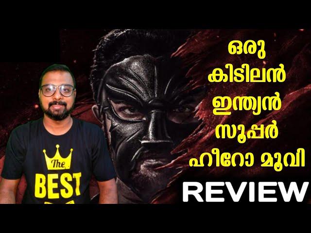 ഒരു കിടിലൻ ഇന്ത്യൻ സൂപ്പർ ഹീറോ മൂവി | Bagheera Movie Review | My Opinion | SAP MEDIA MALAYALAM