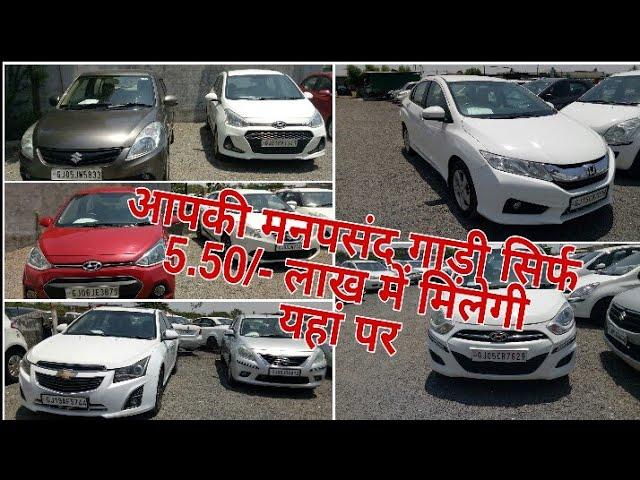 Low budget cars from 2.50 to 6.00 Lacs only. Finance Available. | Maruti | Hyundai | Honda | Nissan