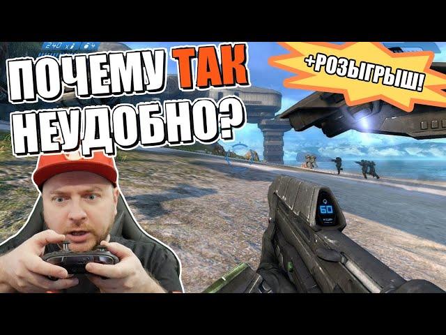 КАК НАУЧИТЬСЯ ИГРАТЬ В ШУТЕРЫ НА ГЕЙМПАДЕ? И почему это так неудобно (розыгрыш завершён)