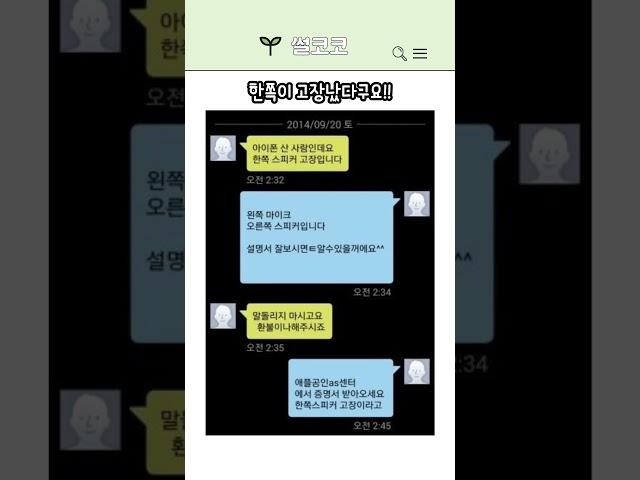 오늘도 평화로운 중고나라8 #웃긴짤 #썰 #유머