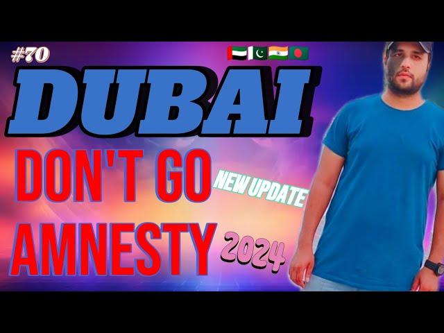  Dubai Amnesty New Update 2024 || Don't Go Amnesty || UAE Amnesty Offer Update