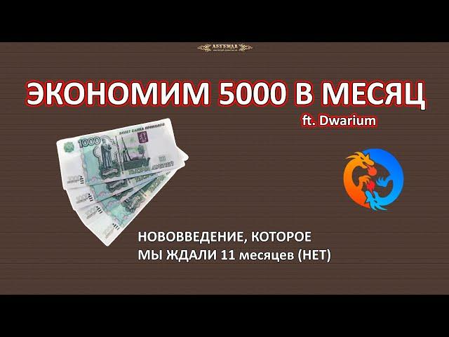 DWAR. Админ СКОПИРОВАЛ наш код за 11 месяцев чтобы продать его вам за 5000.